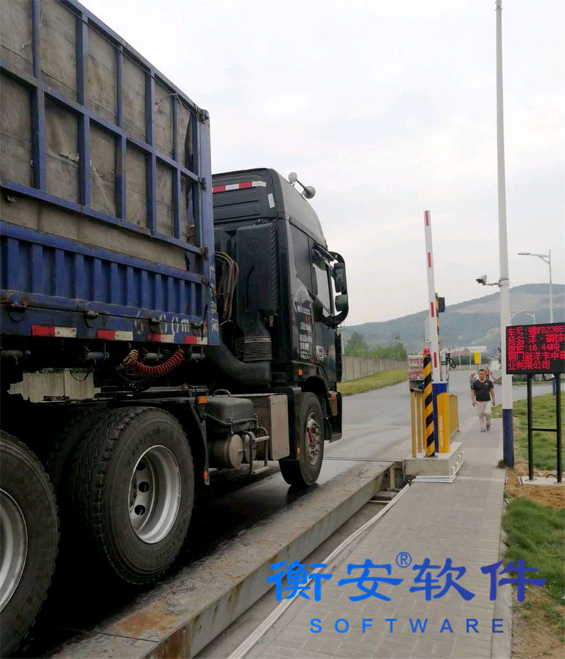 kaiyun官网入口工业地磅价格地磅地磅