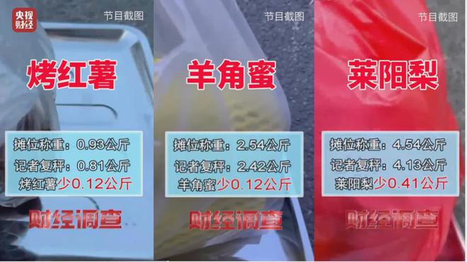 kaiyun官网入口地磅地磅配件大全及价