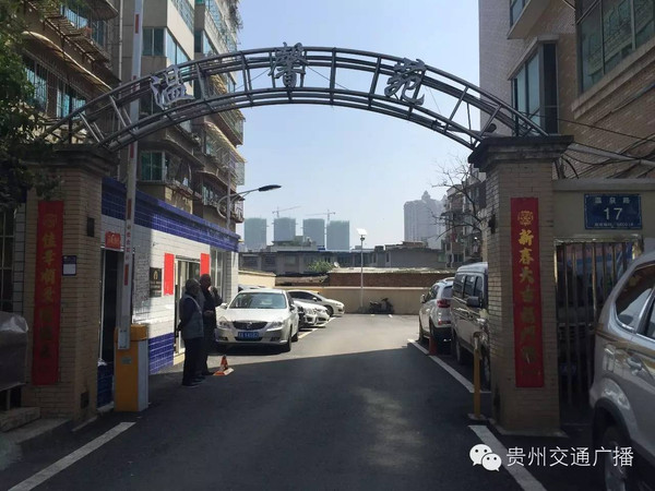 开云体育，贵阳一小区“地锁”满地？究竟怎