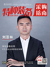 kaiyun开体育官方，香港警队新式便携