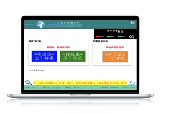 kaiyun开体育官方，24小时不间断服