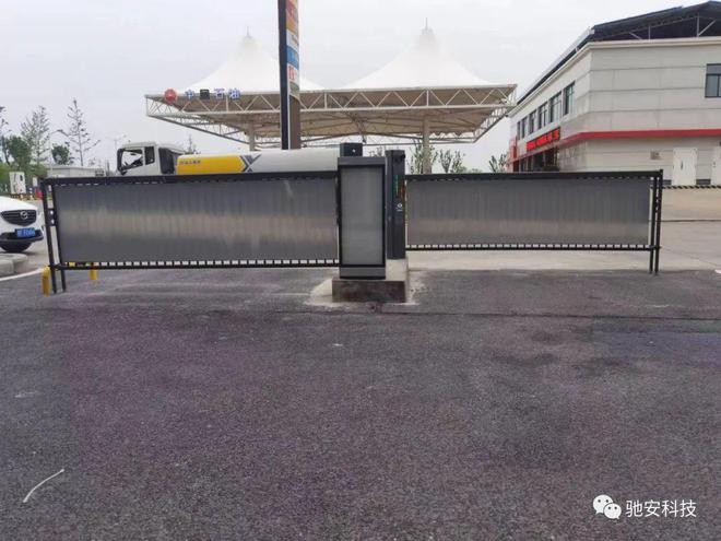 kaiyun官方下载，空降栅栏道闸：为城