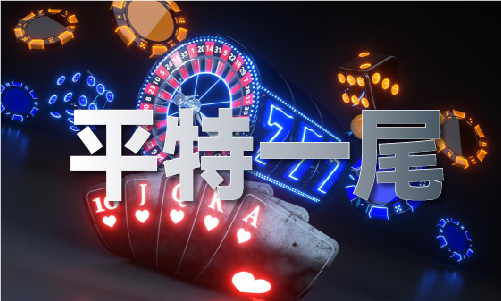 开云体育，2023年今晚澳门马报图_20