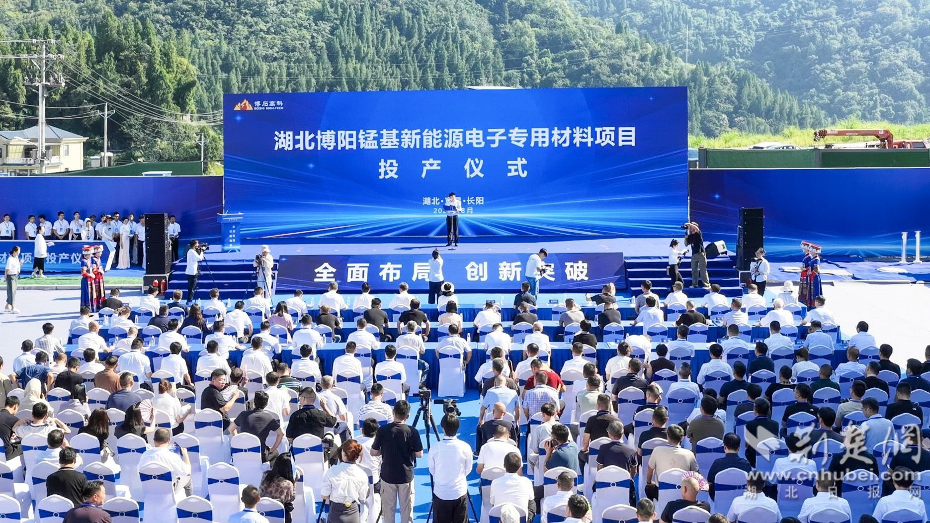 kaiyun官方下载，长阳打造锰基新能源